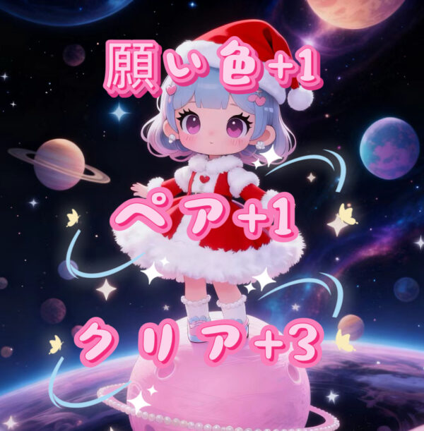 混合シール種類豊富